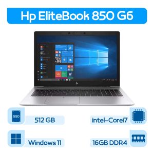 لپتاپ استوک اچ پی Hp EliteBook 850G6 نسل ۸