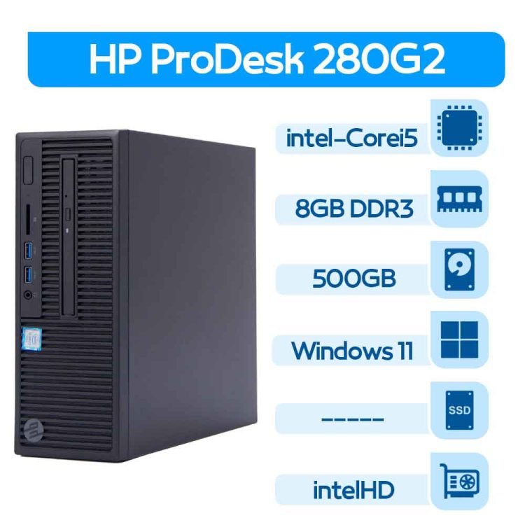 مینی کیس استوک  Hp ProDesk 280 G2   i5 نسل 6 سایز SFF