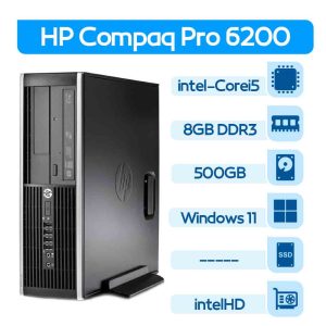 مینی کیس استوک  Hp Compaq Pro 6200  i5 نسل 2 سایز SFF