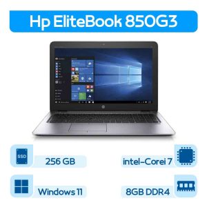 لپتاپ استوک اچ پی Hp EliteBook 850G3 نسل 6