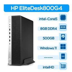 مینی کیس استوک  Hp EliteDesk 800G4 i5 نسل 8 سایز SFF