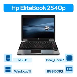 لپتاپ استوک Hp EliteBook 2540p نسل 1