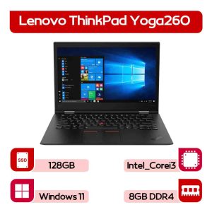 لپتاپ استوک Lenovo ThinkPad Yoga260x360 نسل 6