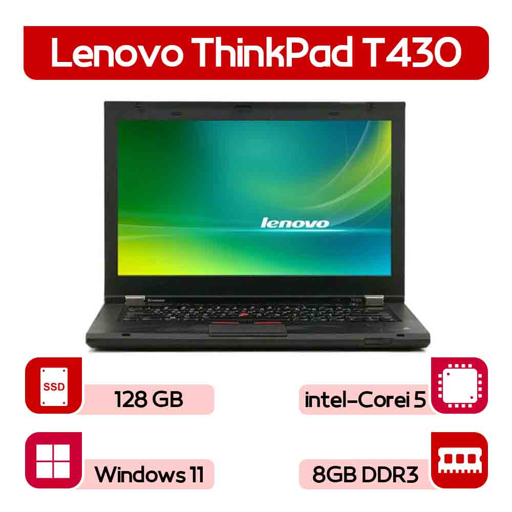 لپتاپ استوک Lenovo ThinkPad T430  نسل 3